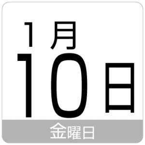 JP0010110