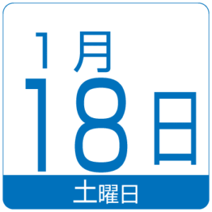 JP0010118